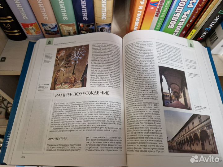 Детские книги энциклопедии