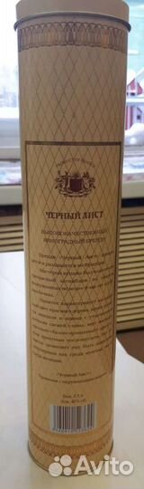 Упаковки для бутылки