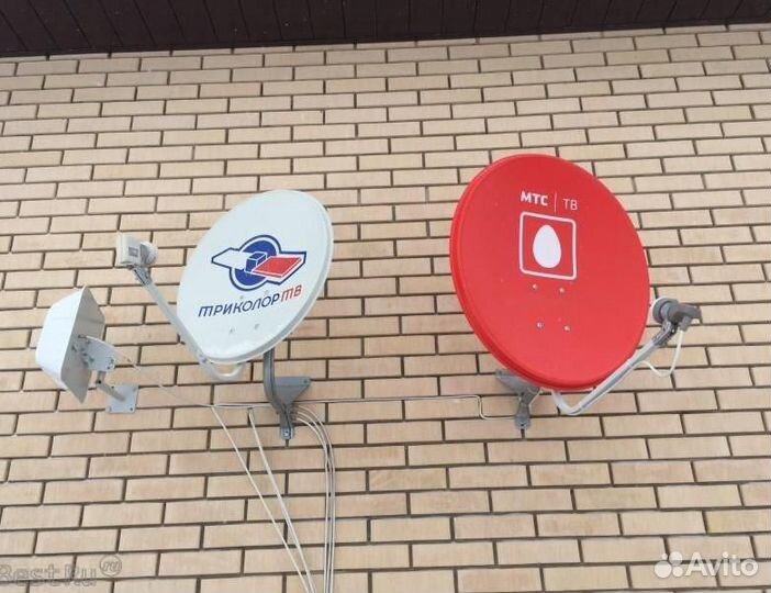 Спутниковые антенны Телекарта НТВ+ Триколор МТС