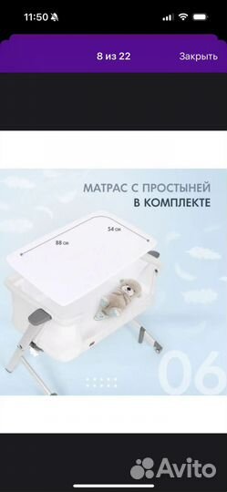 Детская люлька колыбель