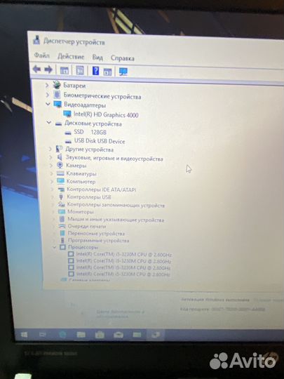 Ноутбук Hp Probook i5-3210m / SSD