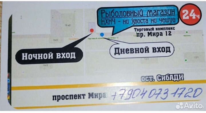 Удочка без колец карбон Freccia 6m 15-40gr