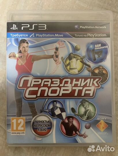 Игры для Playstation 3