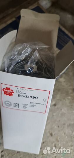 Фильтр масляный sakyra