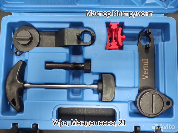 Набор фиксаторов валов VAG FSI,TSI,tfsi