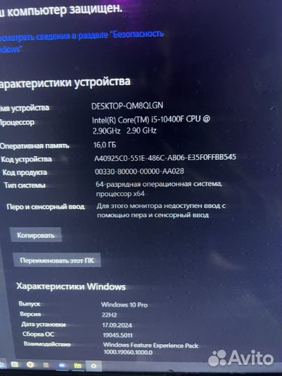 Мощный игровой компьютер i5 10400f gtx 1070