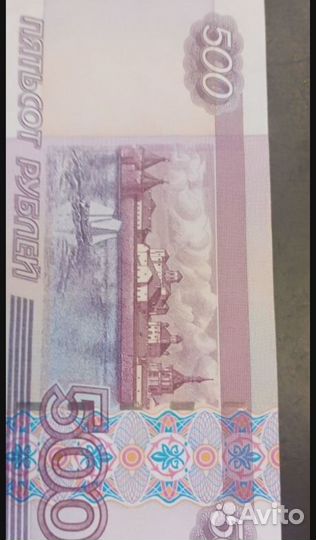 Банкнота 500