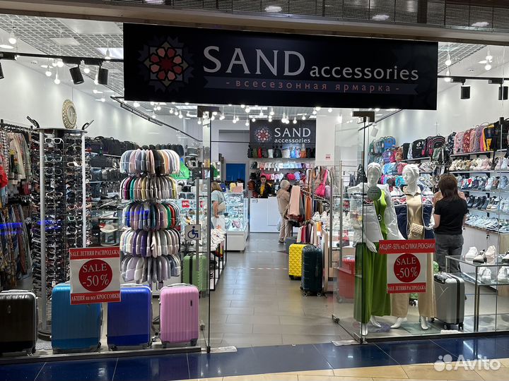 Продавец Консультант в ТЦ Кольцо в магазин sand