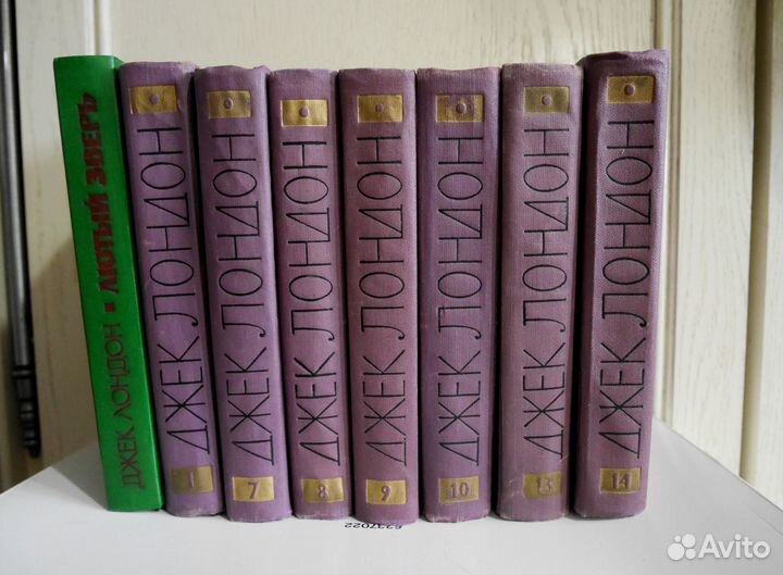 Д. Лондон Собр. соч. 10,13,14 тома Лютый зверь