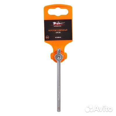 Вороток т-образный 1/4