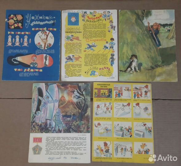 Детский журнал Мурзилка. 1961 год. Редкость