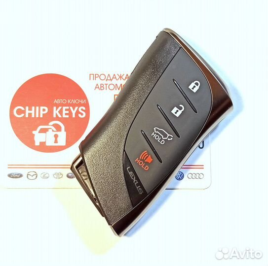 Ключ зажигания Lexus RX 350 / NX / с изготовлением
