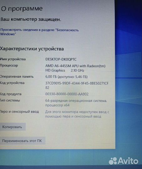 Ноутбук HP металл A6 radeon 6gb ssd 256gb 15,6