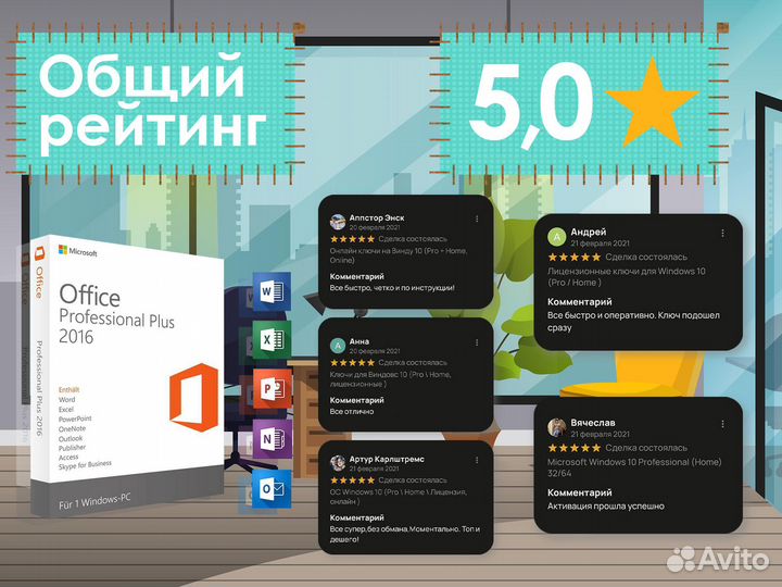 Ключи для Windows 10 Pro (11 Pro, Home, FQC-9181)