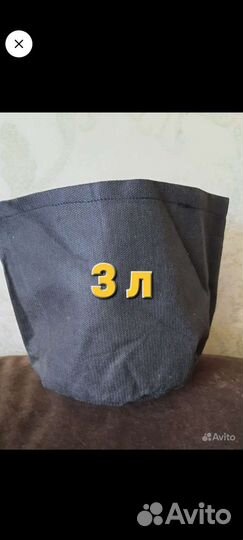 Умные горшки