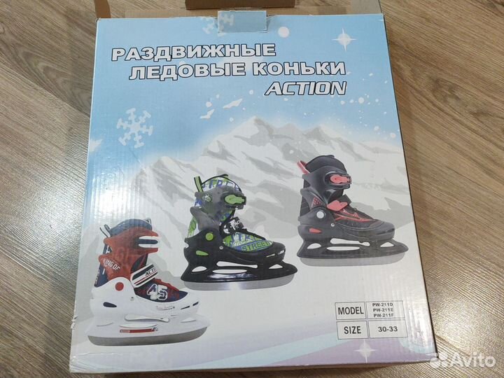 Коньки детские раздвижные 30 31 32 33