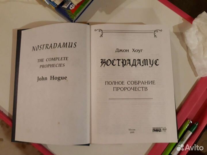 Книги