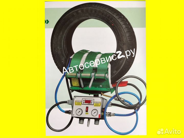 Вулканизатор комплекс-1, доставка, гарантия