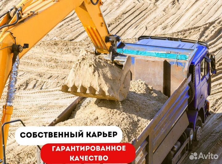 Бетон с доставкой м150