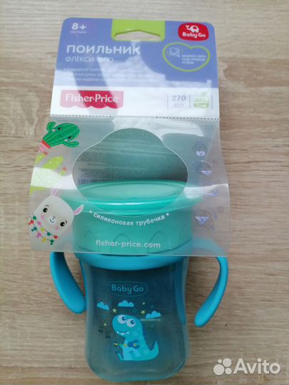 Поильник непроливайка новый