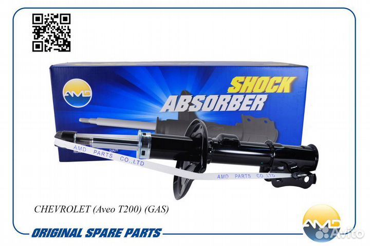 Амортизатор передний правый Шевроле Авео Т250
