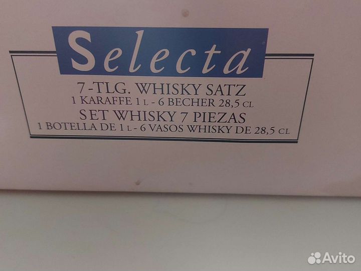 Подарочный набор