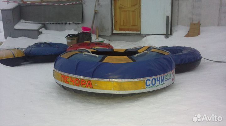 Тюбинг(ватрушка)