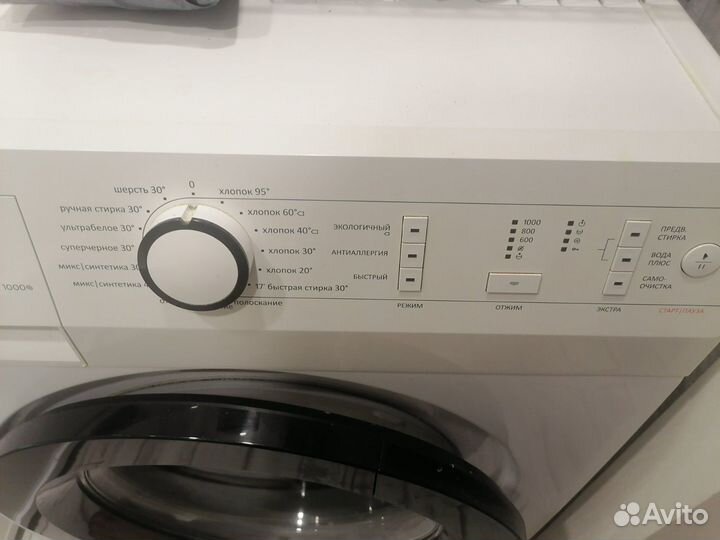 Стиральная машина горение