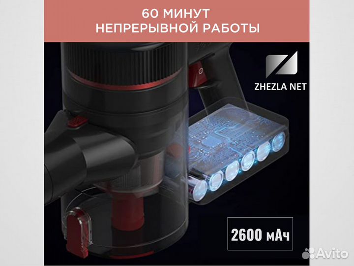 Беспроводной пылесос Xiaomi Redkey P9