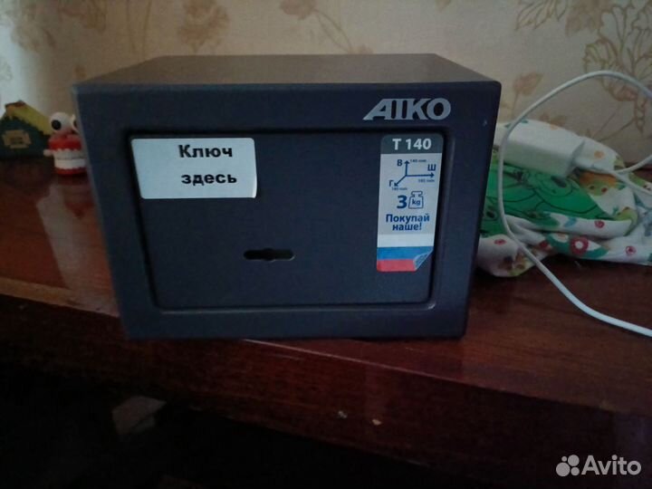 Сейф металлический