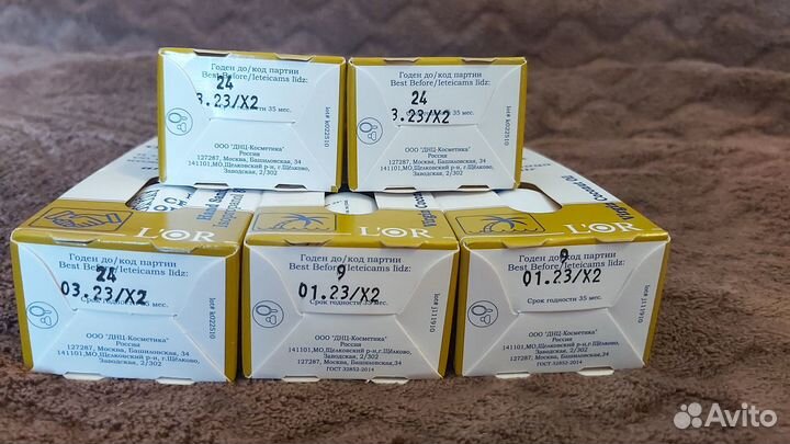 Масло Кокоса для лица и волос - 15 мл