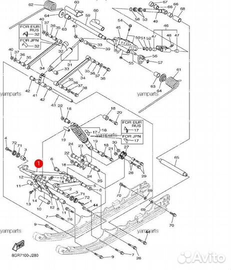 Новый оригинальный рычаг Yamaha Rpz50 Multi Purpos