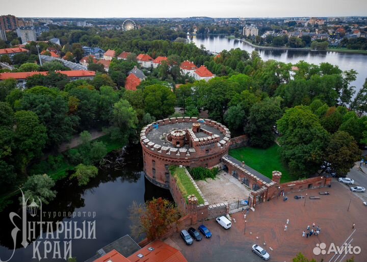 Групповые экскурсии по Калининградской обл