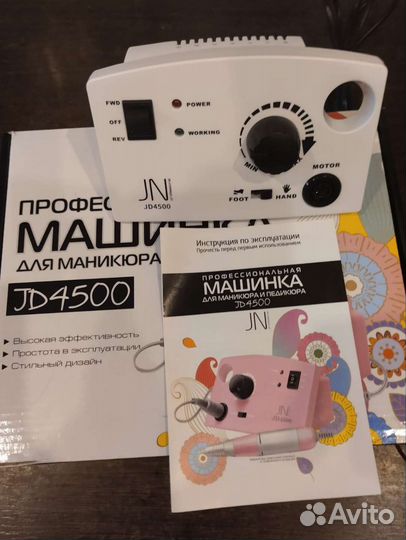Маникюрная машинка JD 4500