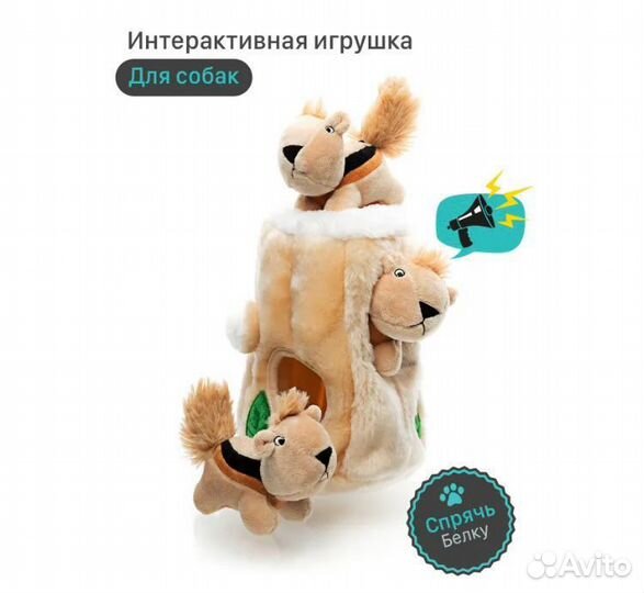 Грызунки и игрушки для собак