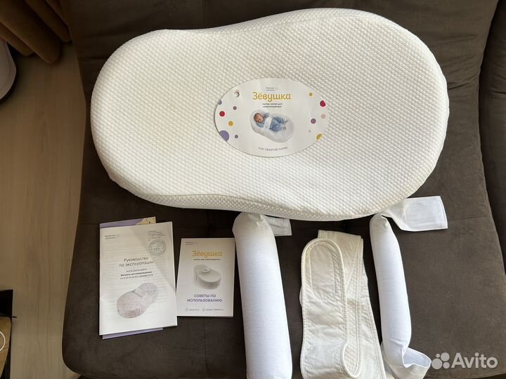 Кокон для новорожденных Зевушка