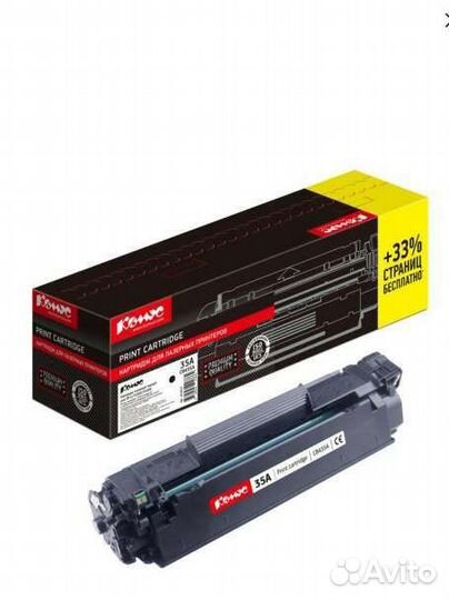 Новый катридж 35А св435А для HP