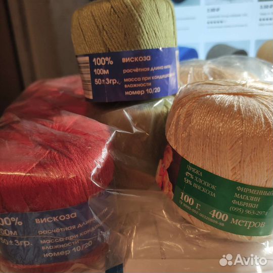 Нитки для вязания, хлопок, метанит