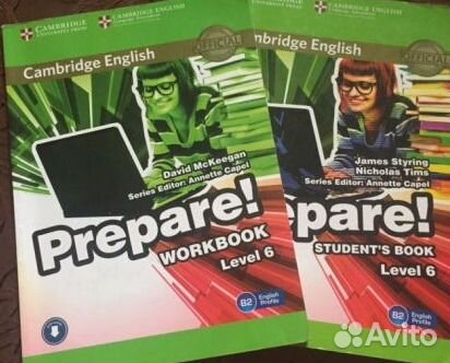 Prepare все уровни: 1, 2, 3, 4, 5, 6, 7