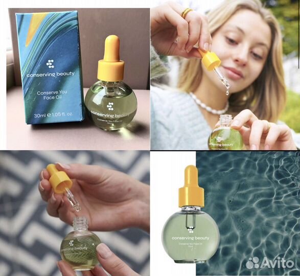 Успокаивающее защитное масло Conserving Beauty