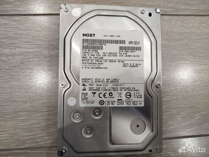 Нерабочие жесткие диски