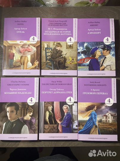 Книги на английском цена за все