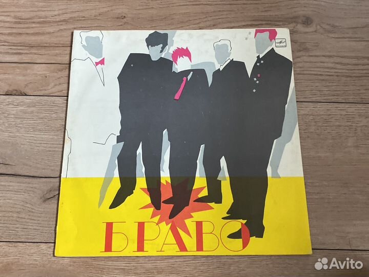 Грампластинки