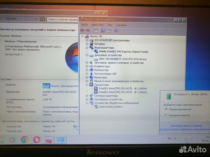 Нетбук Lenovo с мощной батареей/2ядра/2*160Гб/Win7
