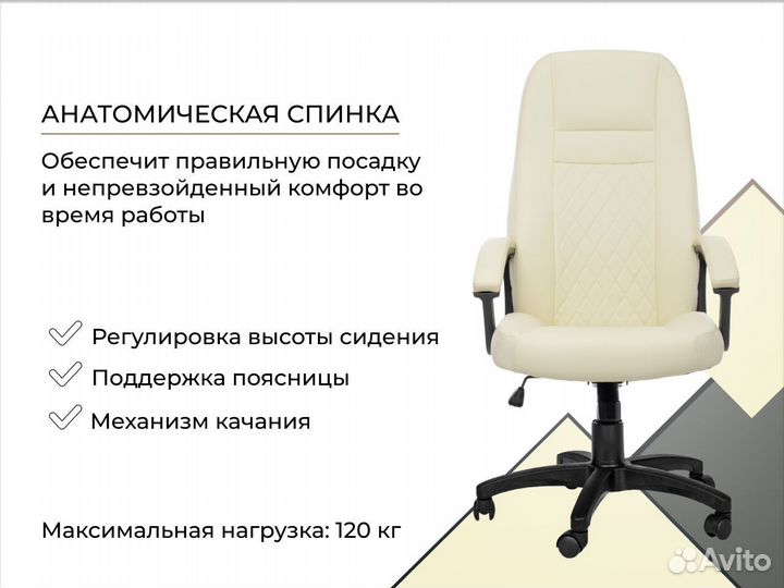 Кресло для офиса.Доставка