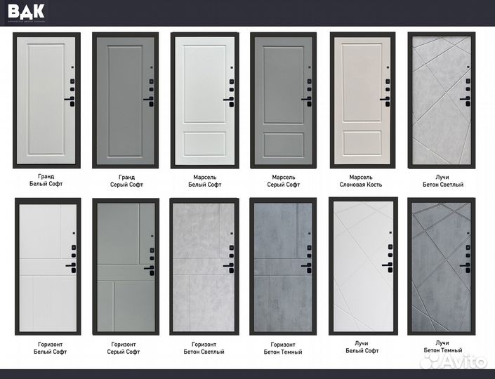 Дверь входная в квартиру Лайн Черный Про