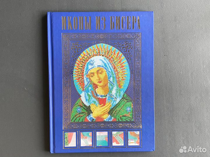 Книга 