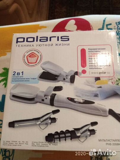 Мультистайлер