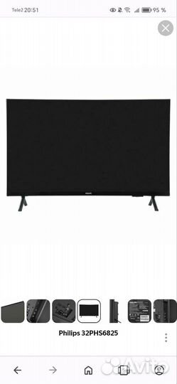 Телевизор SMART tv 32 дюйма Phillips 6825 нерабоч