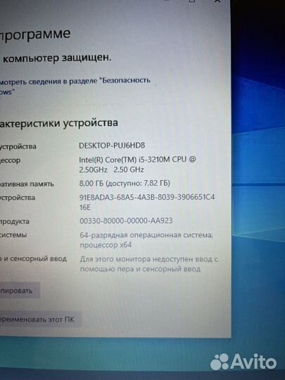 Ноутбук Acer i5 nvidia gt 8gb ssd 256gb 15,6